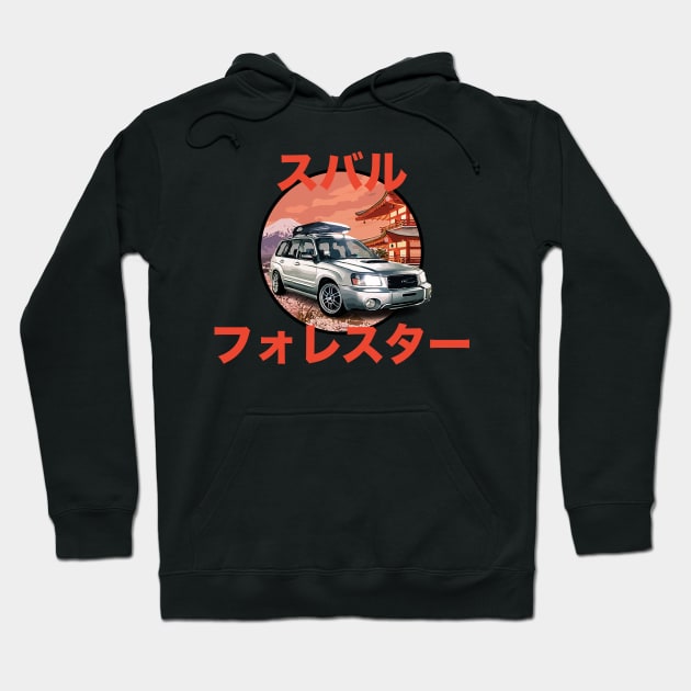 JDM Forester Hoodie by KReationNation